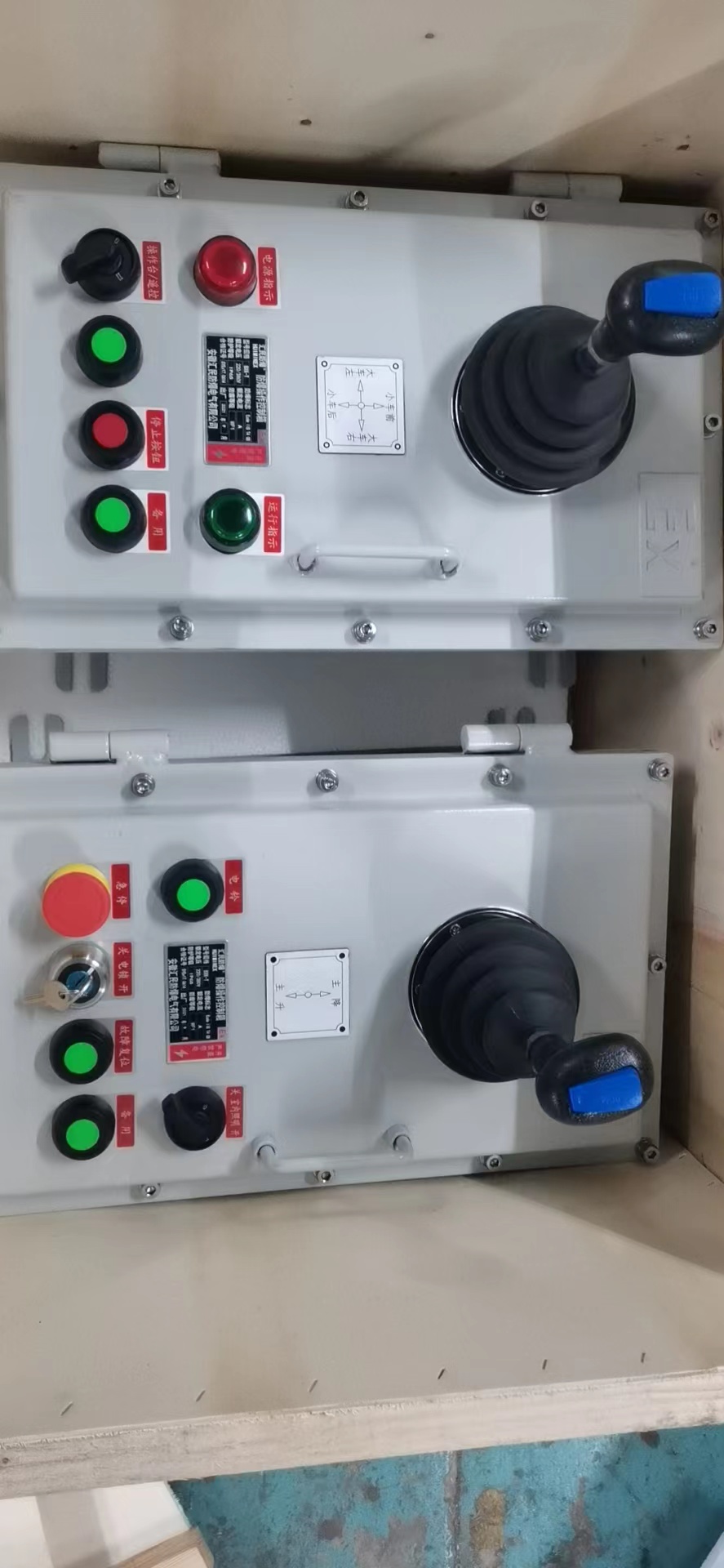 安徽丝瓜视频下载安装防爆电气有限公司防爆电气设备 安徽丝瓜视频下载安装防爆电气有限公司防爆电气设备