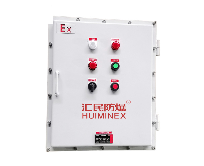 安徽丝瓜视频下载安装防爆电气有限公司BXMD搅拌机防爆动力配电箱.jpg 安徽丝瓜视频下载安装防爆电气有限公司BXMD搅拌机防爆动力配电箱.jpg