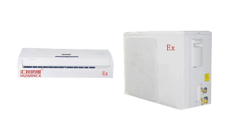 安徽丝瓜视频下载安装防爆电气有限公司BFKT工业专用防爆空调 安徽丝瓜视频下载安装防爆电气有限公司BFKT工业专用防爆空调