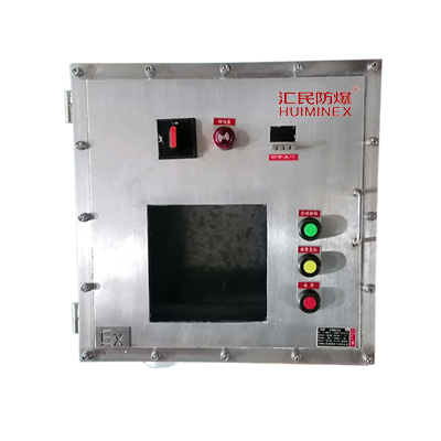 安徽丝瓜视频下载安装防爆电气有限公司不锈钢防爆动力配电箱 安徽丝瓜视频下载安装防爆电气有限公司不锈钢防爆动力配电箱