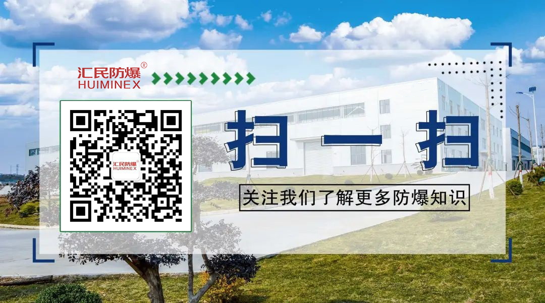 安徽丝瓜视频下载安装防爆电气有限公司二维码 安徽丝瓜视频下载安装防爆电气有限公司二维码