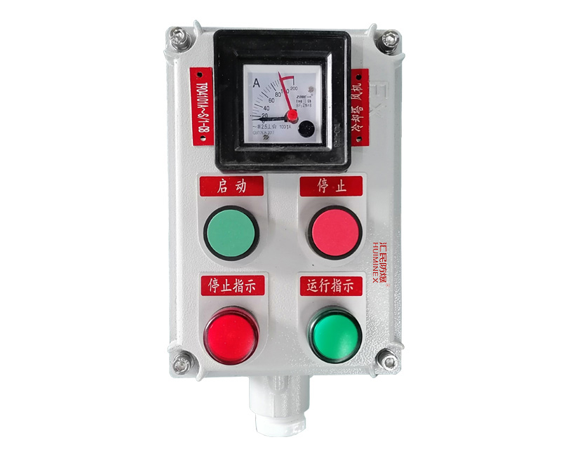 BXD型号铸铝合金小型定制防爆动力配电箱 BXD型号铸铝合金小型定制防爆动力配电箱