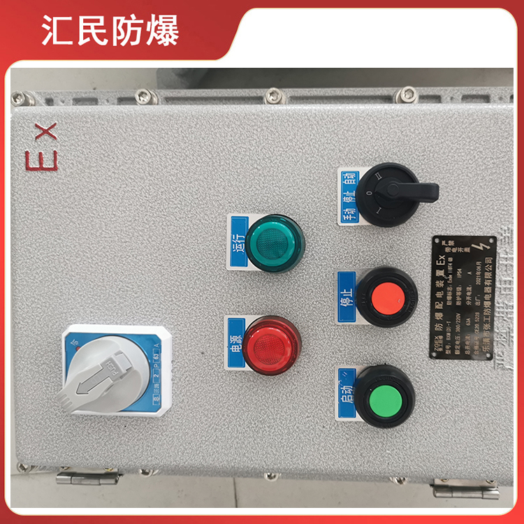 安徽丝瓜视频下载安装防爆电气有限公司EXMD油泵液压丝瓜黄APP视频