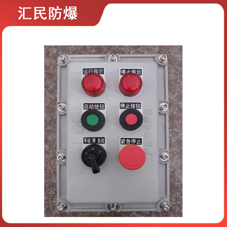 安徽丝瓜视频下载安装防爆电气有限公司正反转丝瓜黄APP视频