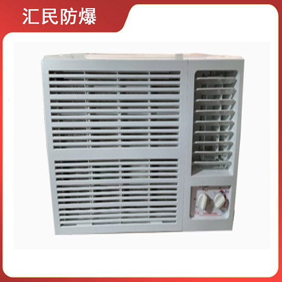 安徽丝瓜视频下载安装防爆电气有限公司ATEX防爆空调机