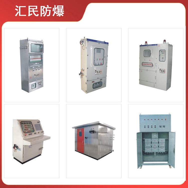 安徽丝瓜视频下载安装防爆电气有限公司PXK 系列丝瓜视频成人版在线观看正压型防爆配电柜 安徽丝瓜视频下载安装防爆电气有限公司PXK 系列丝瓜视频成人版在线观看正压型防爆配电柜