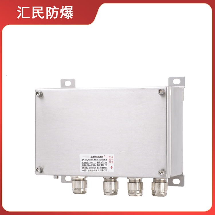安徽丝瓜视频下载安装防爆电气有限公司HLBH52-系列防爆接线箱