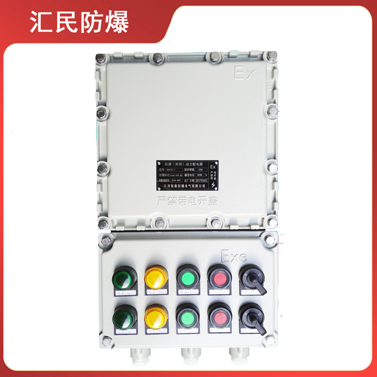 安徽丝瓜视频下载安装防爆电气有限公司防爆动力配电箱 安徽丝瓜视频下载安装防爆电气有限公司防爆动力配电箱