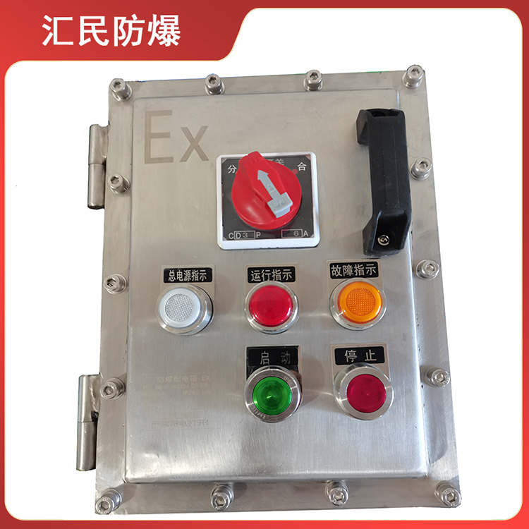 安徽丝瓜视频下载安装防爆电气有限公司BXG51不锈钢丝瓜黄APP视频