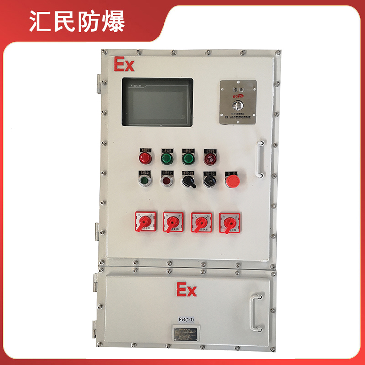 安徽丝瓜视频下载安装防爆电气有限公司BXG丝瓜视频IOS污