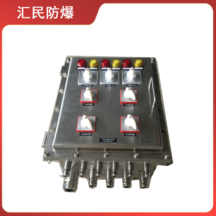 安徽丝瓜视频下载安装防爆电气有限公司不锈钢防爆检修配电箱
