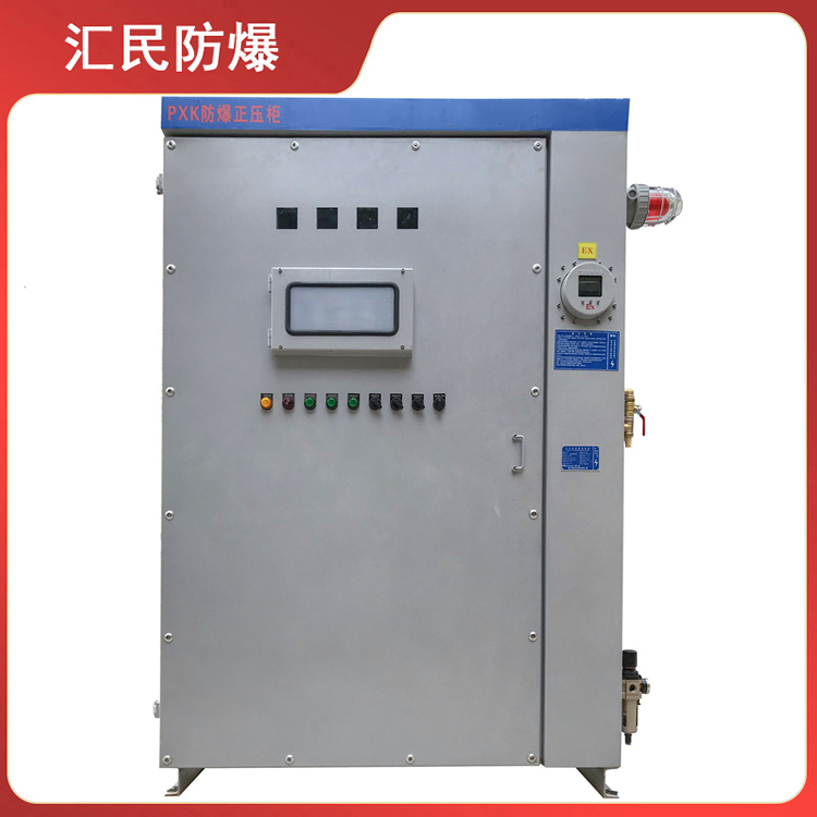 安徽丝瓜视频下载安装防爆电气有限公司Q235钢板焊接丝瓜视频成人版在线观看 安徽丝瓜视频下载安装防爆电气有限公司Q235钢板焊接丝瓜视频成人版在线观看