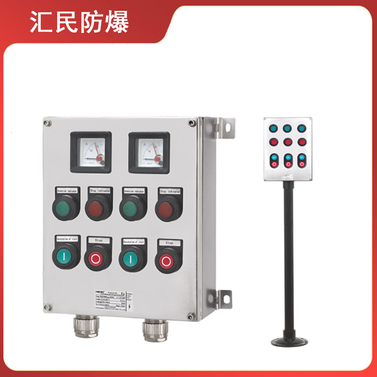 安徽丝瓜视频下载安装防爆电气有限公司HLBX02-系列丝瓜黄APP视频