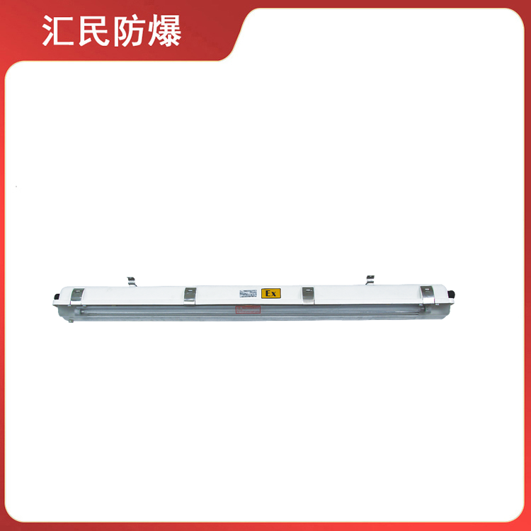 安徽丝瓜视频下载安装防爆电气有限公司BAY81-Q防爆防腐全塑荧光灯 安徽丝瓜视频下载安装防爆电气有限公司BAY81-Q防爆防腐全塑荧光灯