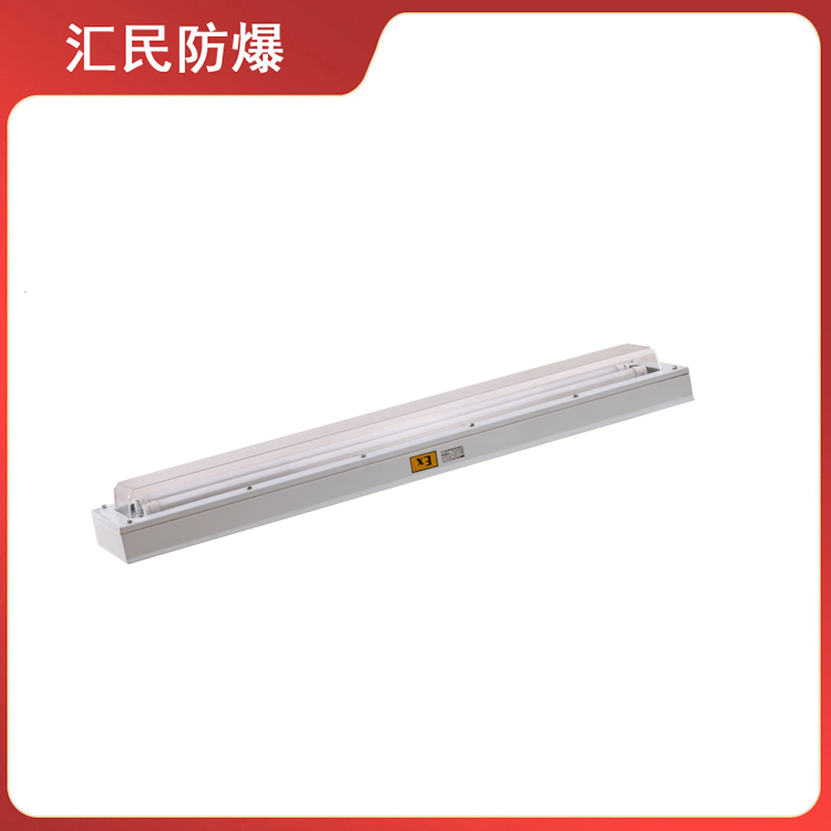 安徽丝瓜视频下载安装防爆电气有限公司BJY防爆洁净荧光灯 安徽丝瓜视频下载安装防爆电气有限公司BJY防爆洁净荧光灯