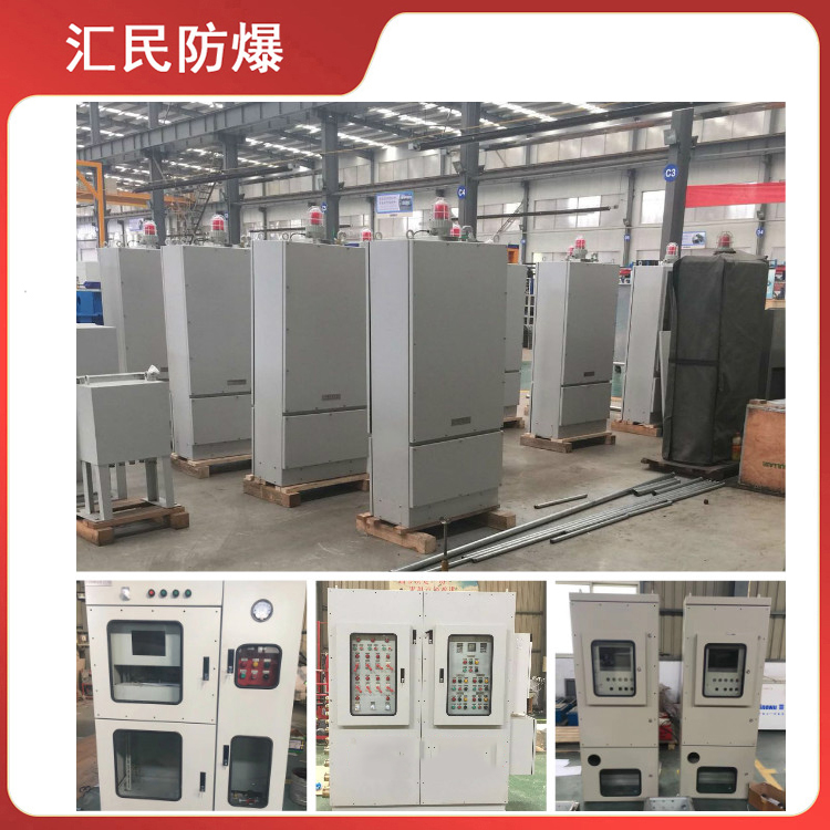 安徽丝瓜视频下载安装防爆电气有限公司防爆电气控制柜 安徽丝瓜视频下载安装防爆电气有限公司防爆电气控制柜