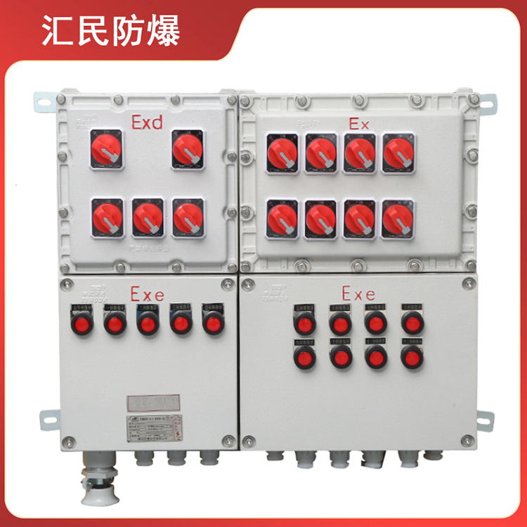 安徽丝瓜视频下载安装防爆电气有限公司BXM(D)53丝瓜视频IOS污 安徽丝瓜视频下载安装防爆电气有限公司BXM(D)53丝瓜视频IOS污