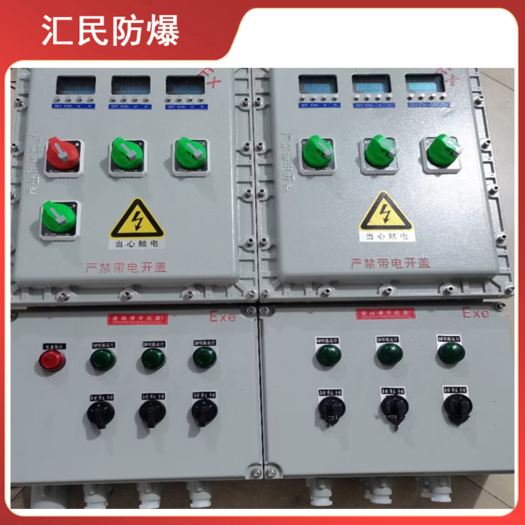 安徽丝瓜视频下载安装防爆电气有限公司BXX防爆检修箱 安徽丝瓜视频下载安装防爆电气有限公司BXX防爆检修箱