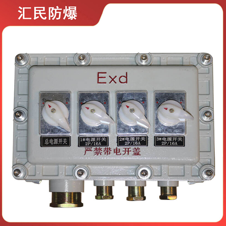 安徽丝瓜视频下载安装防爆电气有限公司增安型防爆接线箱 安徽丝瓜视频下载安装防爆电气有限公司增安型防爆接线箱