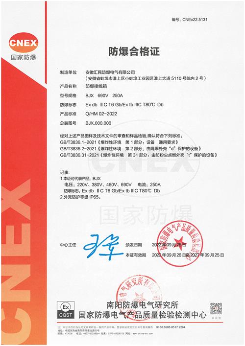 丝瓜视频IOS污IIC合格证
